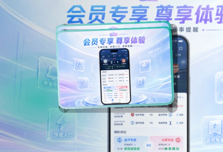 澳客赛事应用获取指南:安装方向更清楚